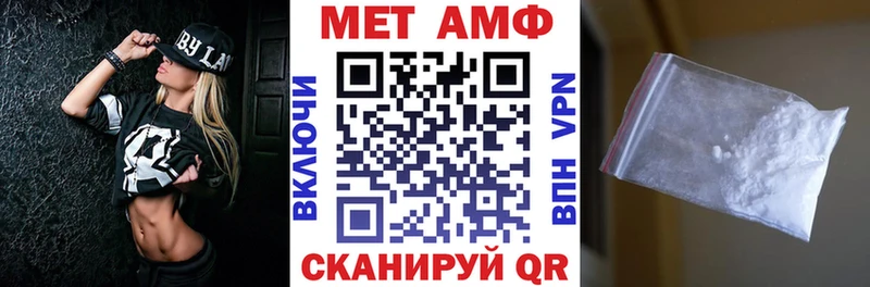 АМФ 97% сколько стоит Великий Устюг