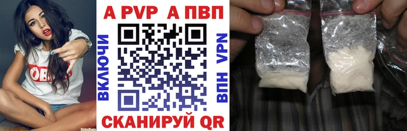 A PVP СК КРИС  где найти   Великий Устюг 