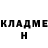 Кодеин напиток Lean (лин) Nadja Ginina