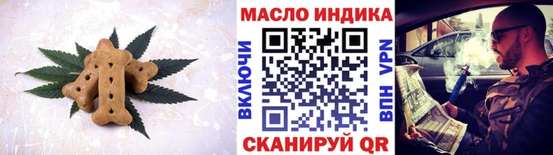 Печенье с ТГК марихуана  Великий Устюг 