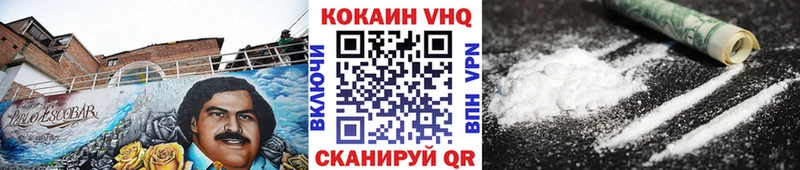 Cocaine 98%  blacksprut ссылка  Великий Устюг 