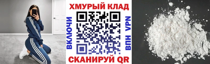 Героин хмурый  Великий Устюг 