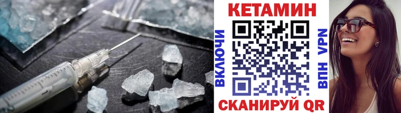 Кетамин VHQ  наркотики  Великий Устюг 