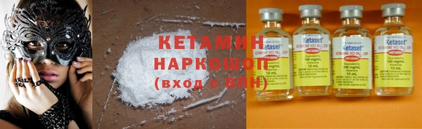 кристаллы Баксан