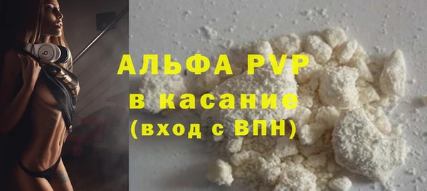 кристаллы Баксан