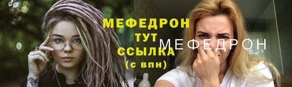 соль ск Балабаново