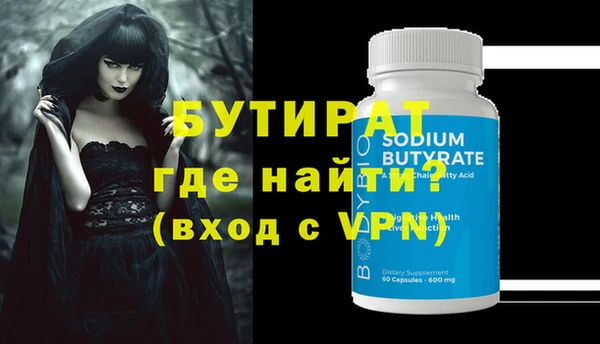 круглые Белокуриха