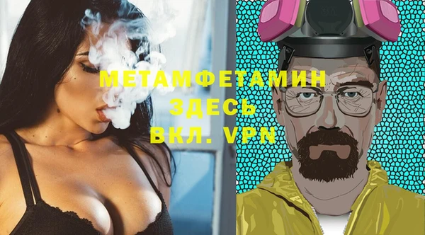 экстази Балахна