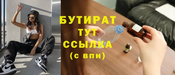 круглые Белокуриха