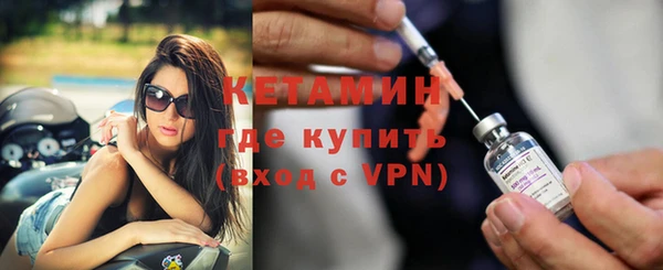 мефедрон Богданович