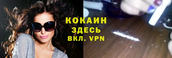 мефедрон Богданович