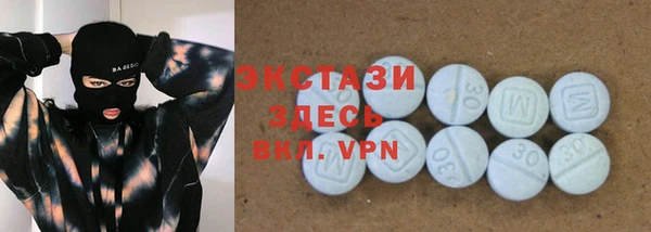 spice Белоозёрский