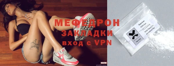 мефедрон Богданович