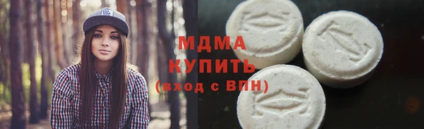экстази Балахна