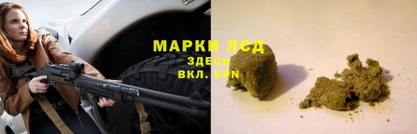 соль ск Балабаново