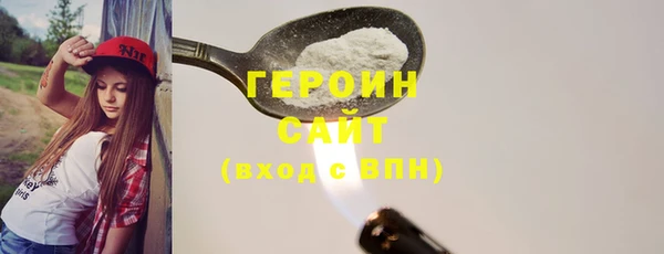 мефедрон Богданович