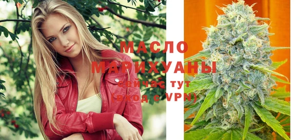 круглые Белокуриха