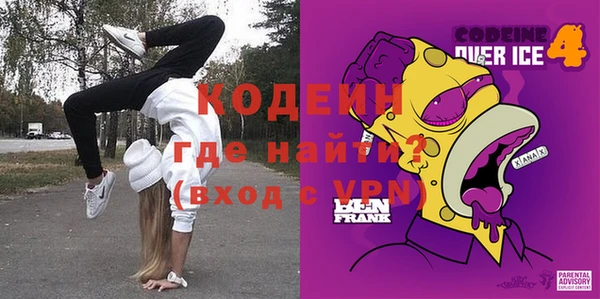 кристаллы Баксан