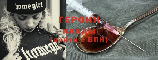 мефедрон Богданович