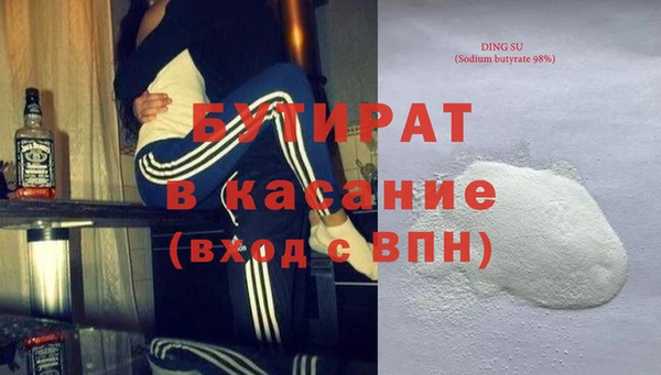 дурь Беломорск