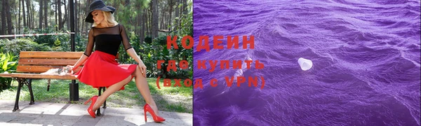 мефедрон Богданович