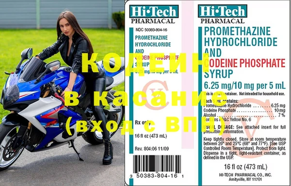 экстази Балахна