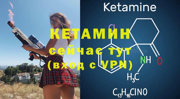 экстази Балахна