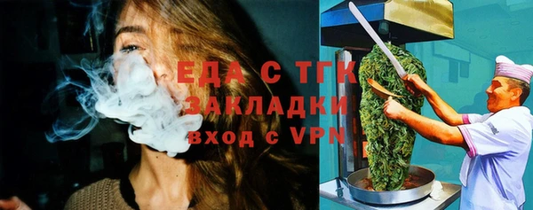 ECSTASY Богородск