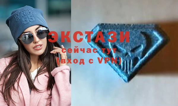 кристаллы Баксан