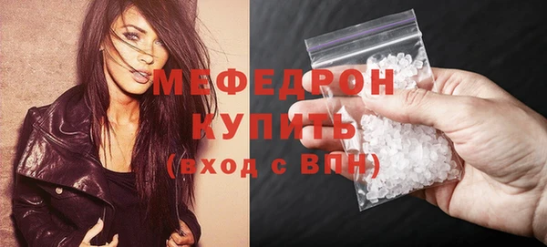 ECSTASY Богородск