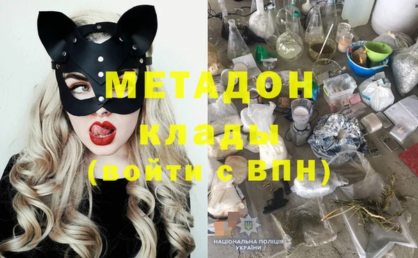 мефедрон Богданович