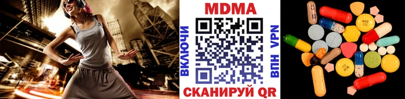 МДМА Molly  Великий Устюг 