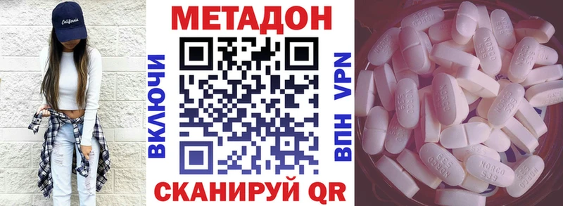 МЕТАДОН мёд  Великий Устюг 