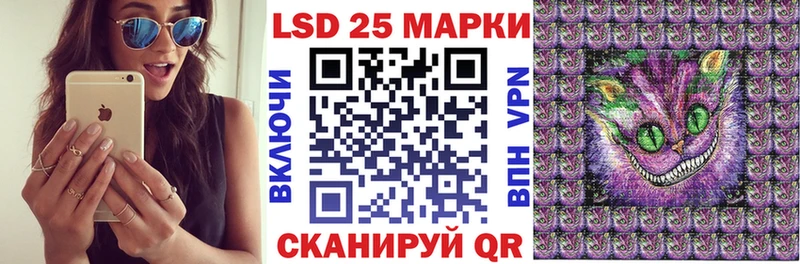 Марки NBOMe 1,8мг  Великий Устюг 