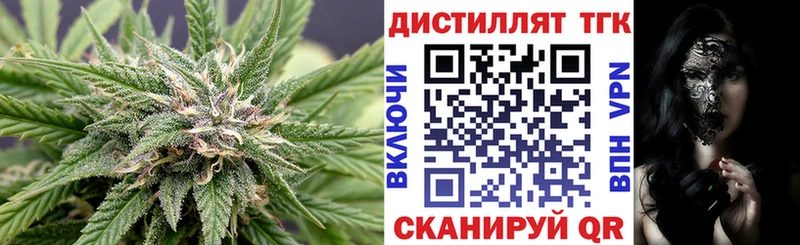 KRAKEN ссылка  Великий Устюг  Дистиллят ТГК THC oil 